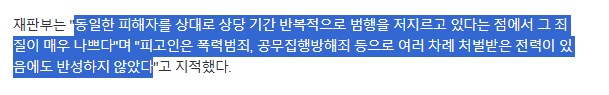 "도시락이 왜 없냐고" 편의점서 행패 부리고 수사 받자 협박까지_2.png