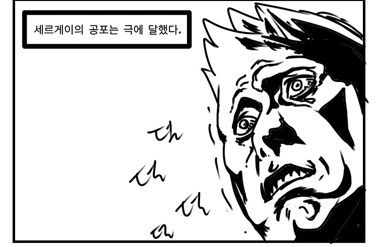 움직이는 도로롱 로봇_1.png