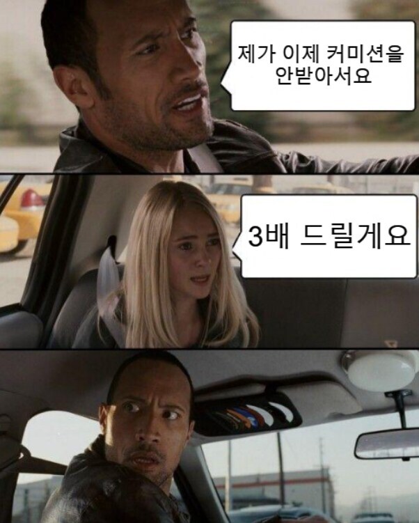 저 이제 커미션 안받습니다_1.jpg