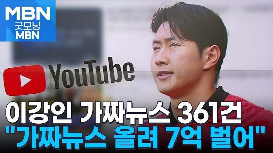 가짜뉴스는 진짜 돈이 된다고 한다.jpg_1.jpg