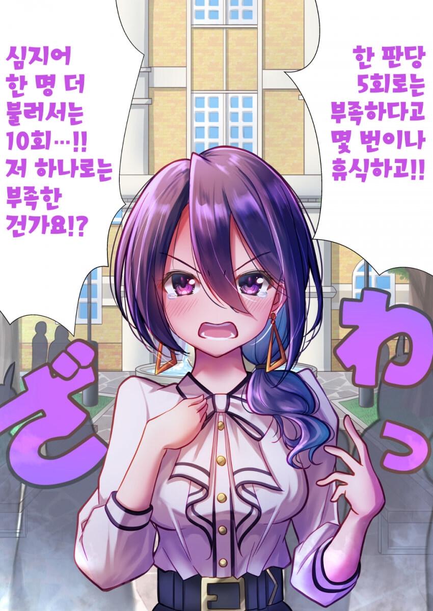 (말딸) 트레이너들은 우마무스메 랑 우마뾰이 하면 안되요!!!_7.jpg