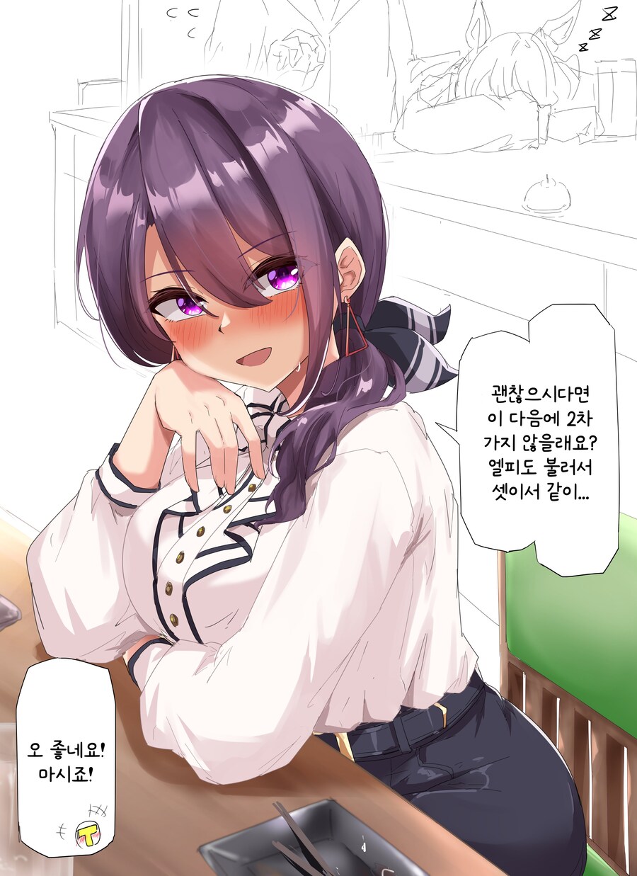(말딸) 트레이너들은 우마무스메 랑 우마뾰이 하면 안되요!!!_6.png