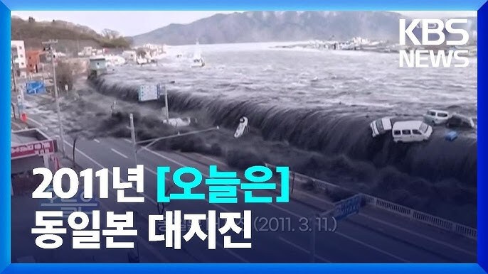 일본 재난을 예언했던 만화_2.jpg