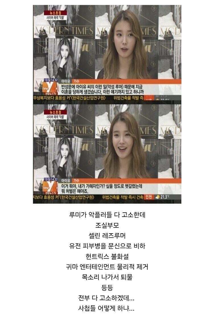케이팝) 루진요 애들 ㅈ됐네_1.jpg