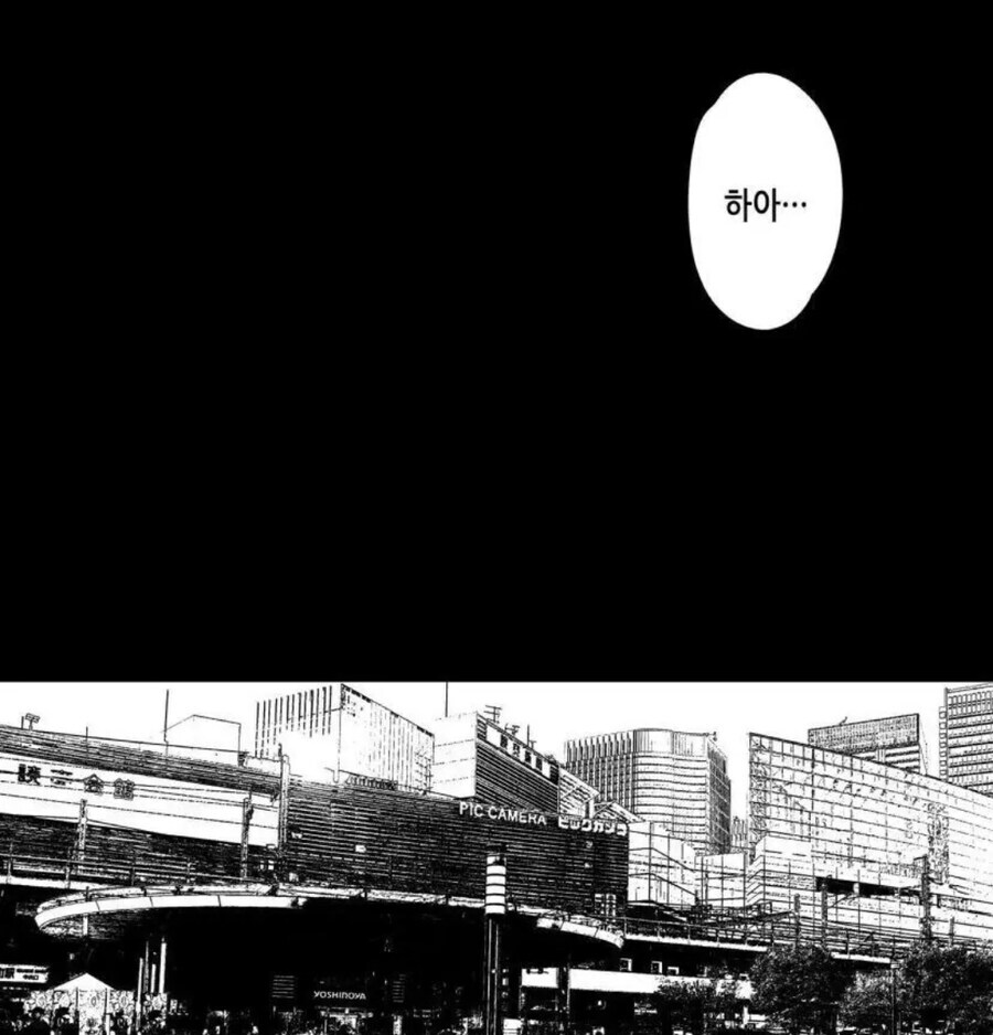 작가가 NTR이라고 주장하는 순애 manhwa_3.jpg