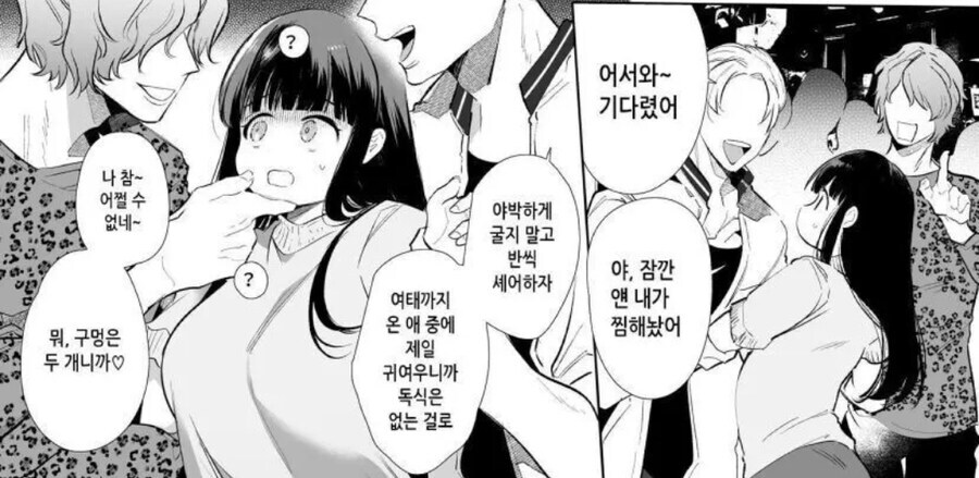 작가가 NTR이라고 주장하는 순애 manhwa_7.jpg