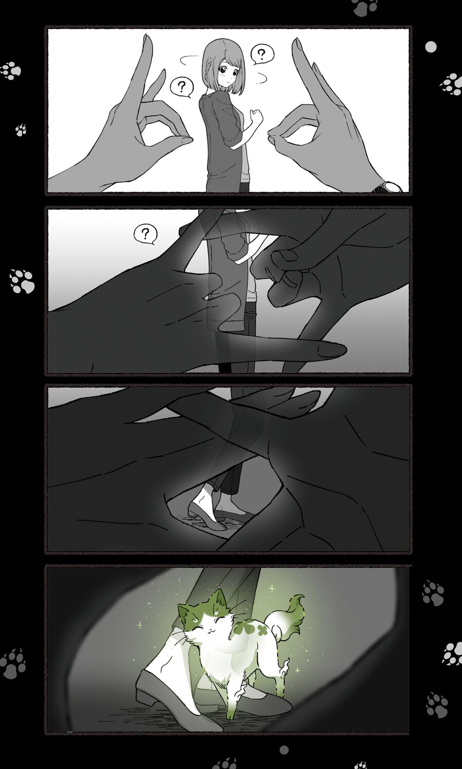 번역)여우창 ~느긋한 괴이~(3).manhwa_2.png