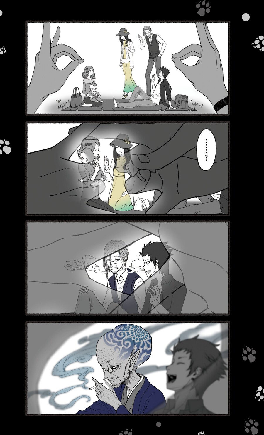번역)여우창 ~느긋한 괴이~(3).manhwa_5.png
