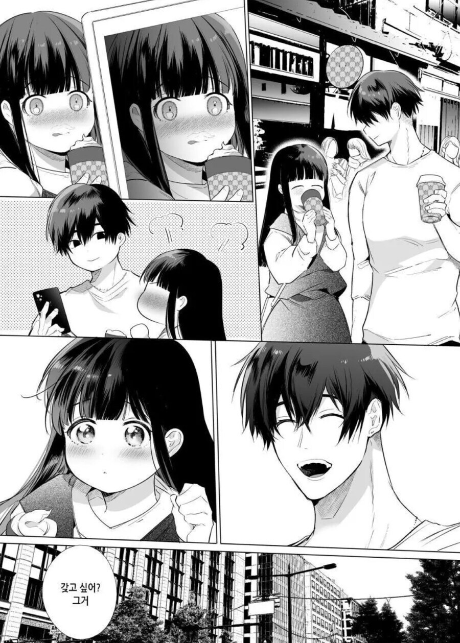 작가가 NTR이라고 주장하는 순애 manhwa_22.jpg
