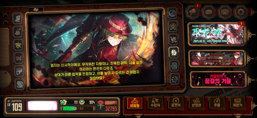 림버스) 엄지 싱클 보면_1.jpg