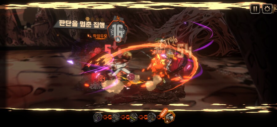 림버스) 이제 알았다 네놈들의 실력_2.png