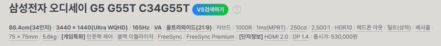 넥플릭스 그래서 4k 재생 못함??_4.png