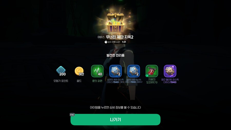 마비m) 다들 스펙이 너무 강해졌다_2.jpg