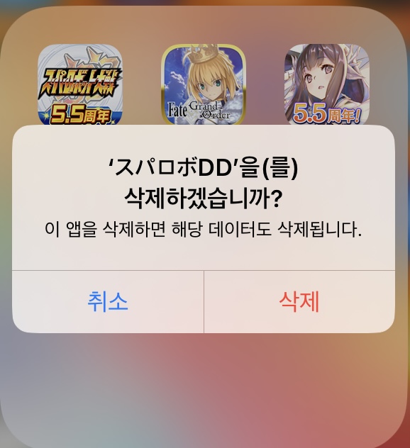 슈로대)함께해서 뭐 같았고_2.jpeg