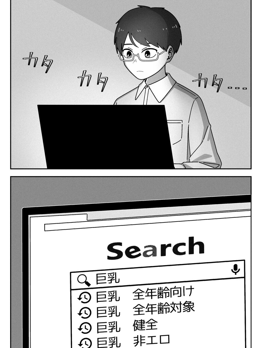 성실한 우등생의 딸감_1.jpg