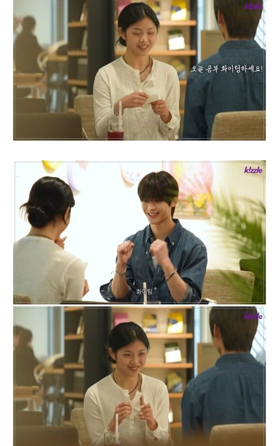 유게이가 만약 도서관에서 쪽지를 건내준다면?_7.jpg