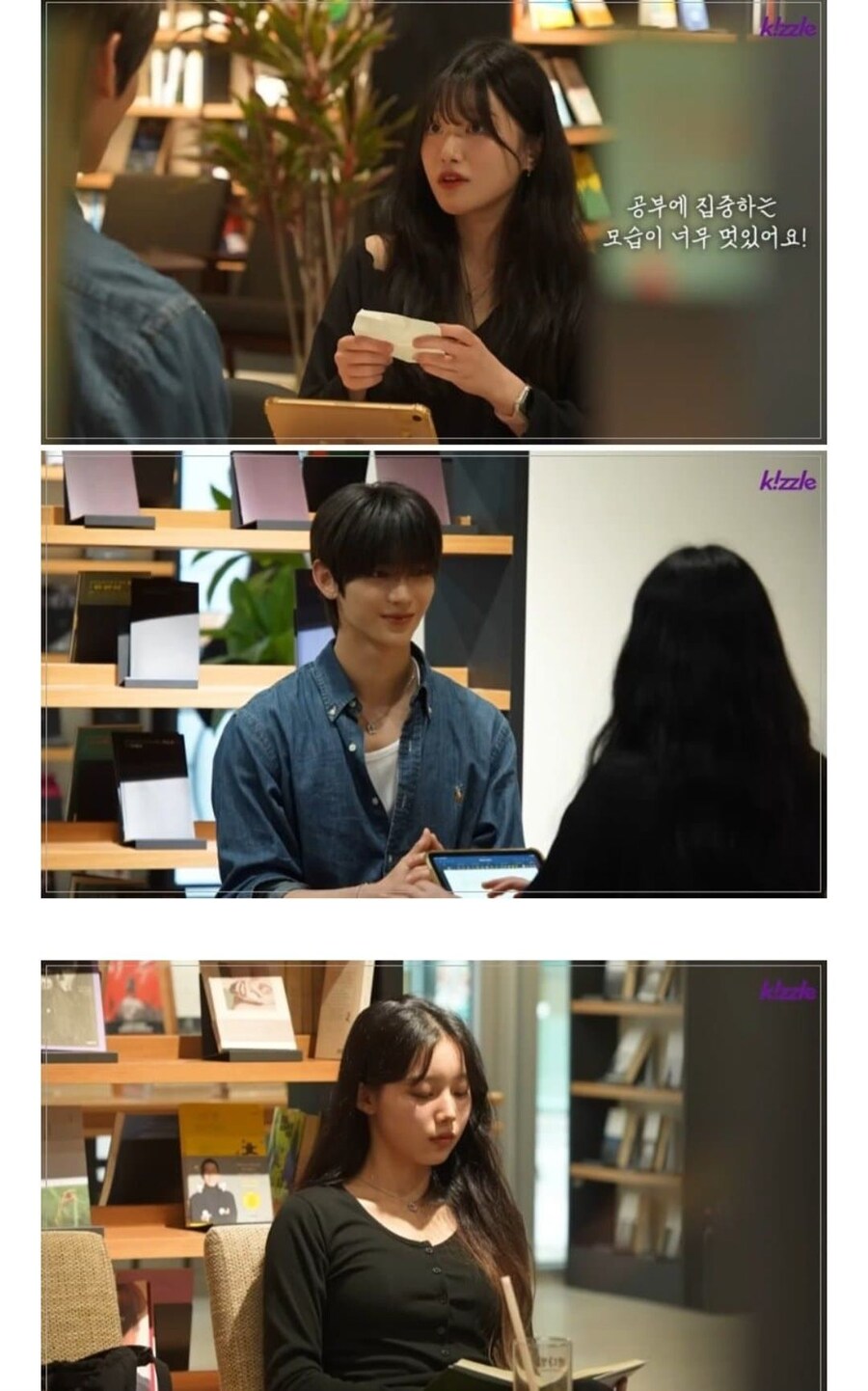 유게이가 만약 도서관에서 쪽지를 건내준다면?_10.jpg