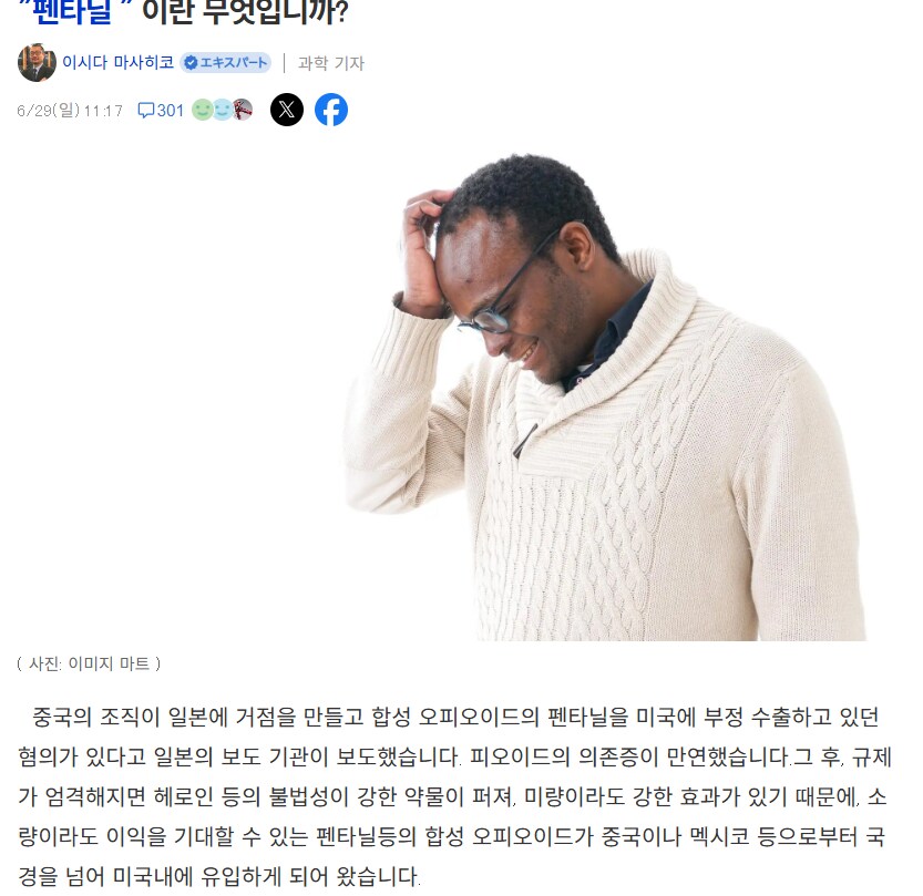 요즘 미국에서 난리 났다는 일본산 물건 근황 jpg_1.png