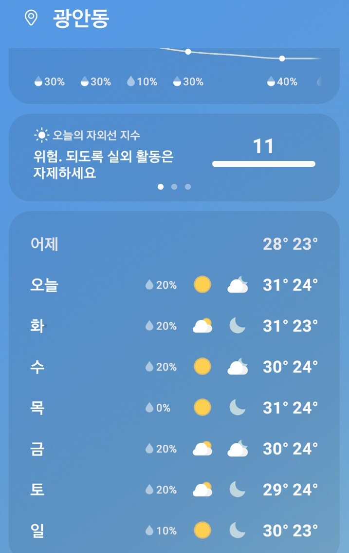 근데 말야_1.jpg