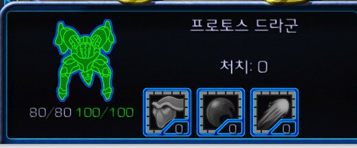 스타1) 설명만 보면 밸런스 붕괴 종족_2.png