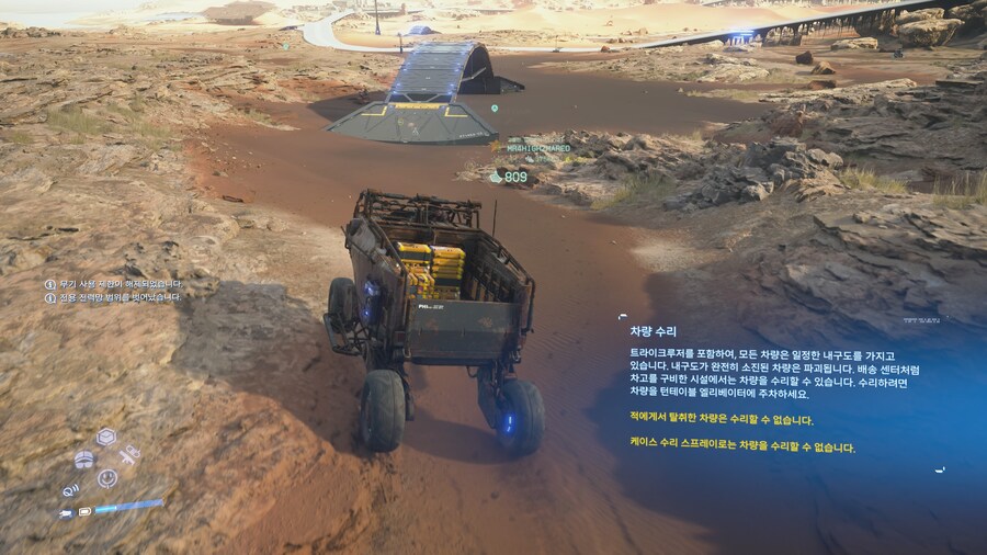 데스스2) 적기지를 몰살한 이유_1.jpg