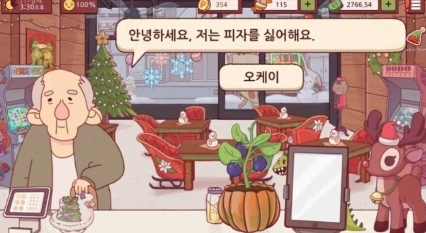 의외로 현실 고증일 수 있는 게임 .jpg_2.jpg