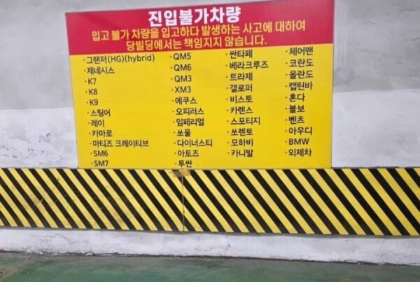 까다로운 주차장_1.jpg