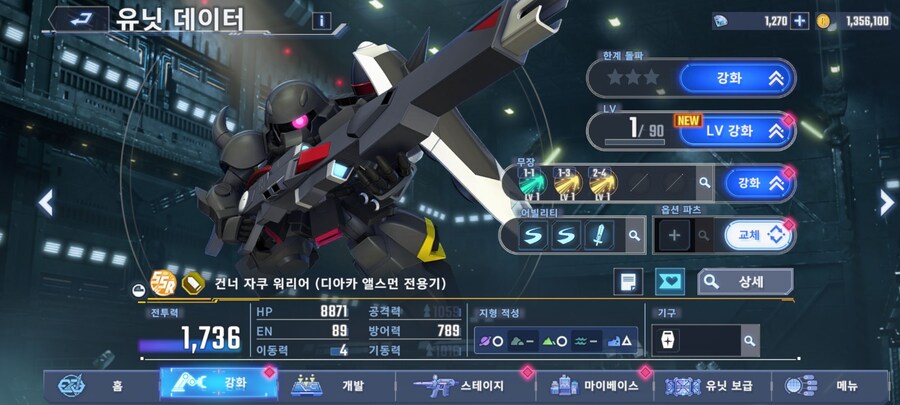 프라외)지제네 이터널 저도 기대는 안하고 뽑았습니다_2.jpg