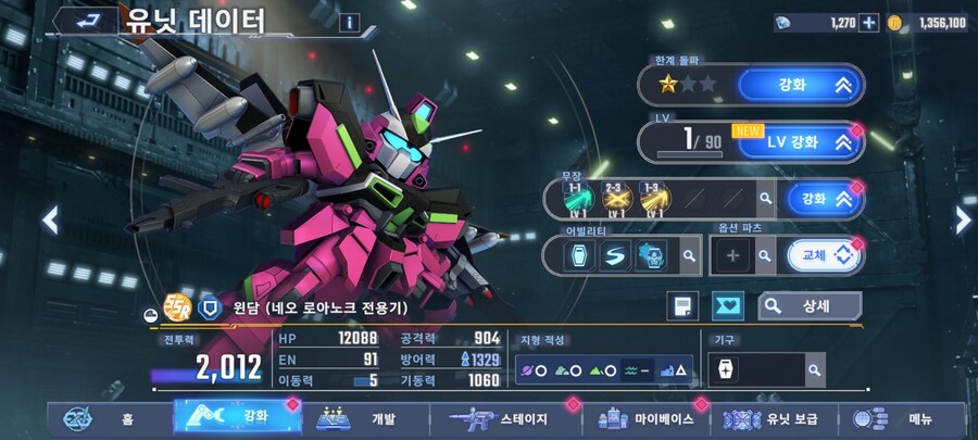프라외)지제네 이터널 저도 기대는 안하고 뽑았습니다_3.jpg