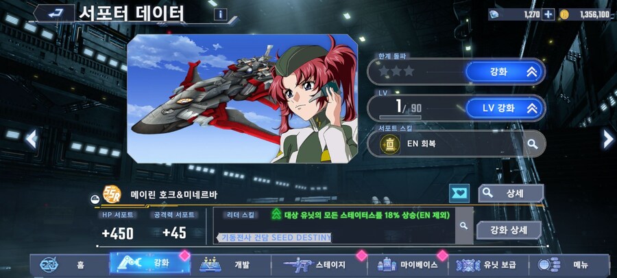 프라외)지제네 이터널 저도 기대는 안하고 뽑았습니다_5.jpg
