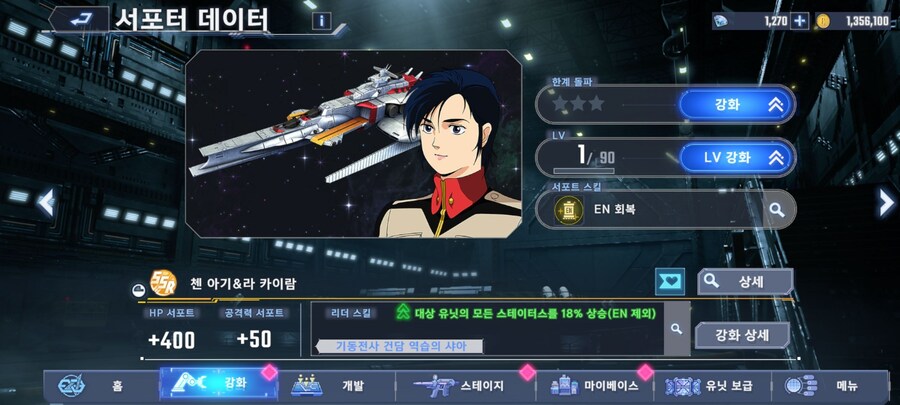 프라외)지제네 이터널 저도 기대는 안하고 뽑았습니다_6.jpg