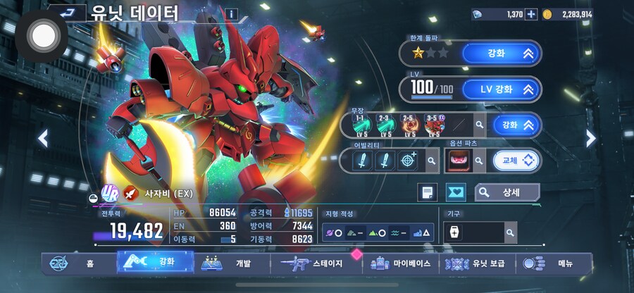 맵네요_4.png