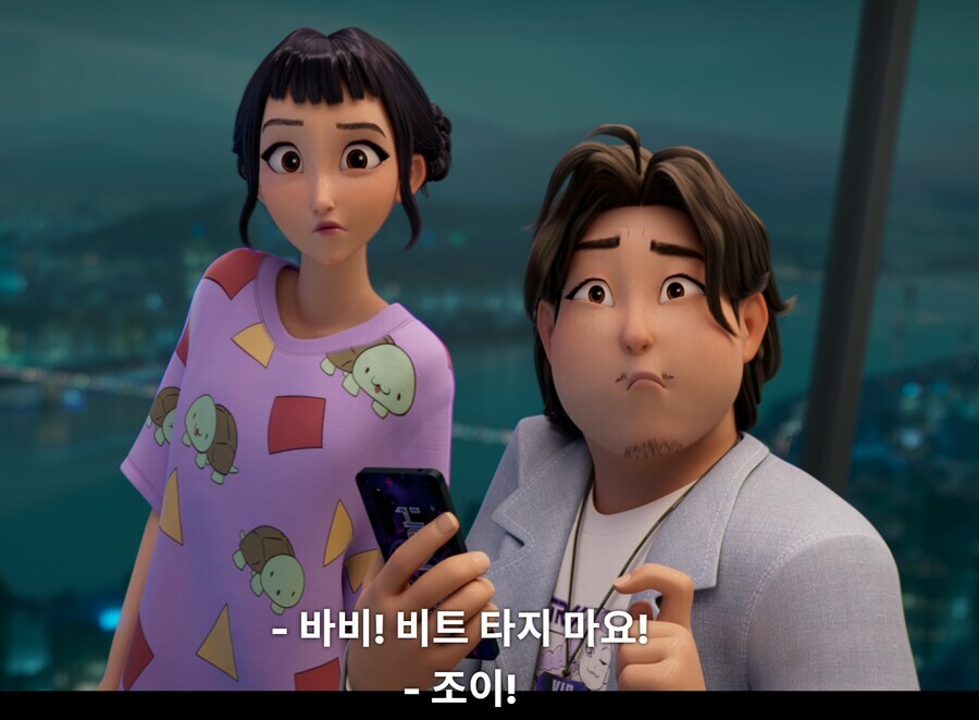 케이팝) 조이 잠옷에 있는 거북이 졸귀야_1.jpg