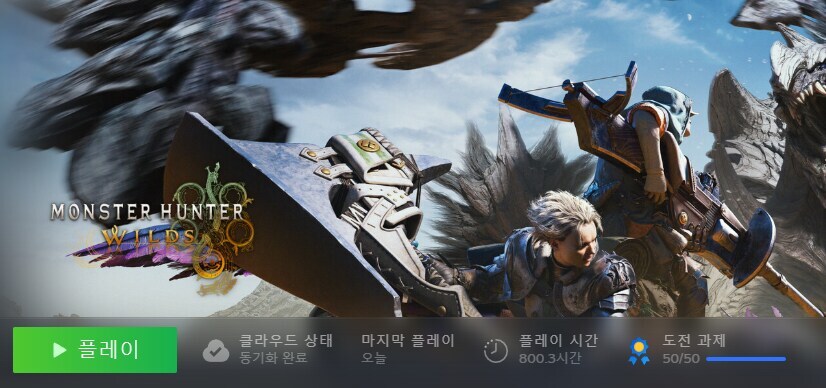 몬헌) 라기아 셀레기 평가 어떻습니까?_1.jpg