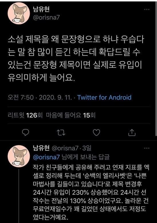 케이팝데몬헌터스)제목이 진입장벽이라고?_1.jpg