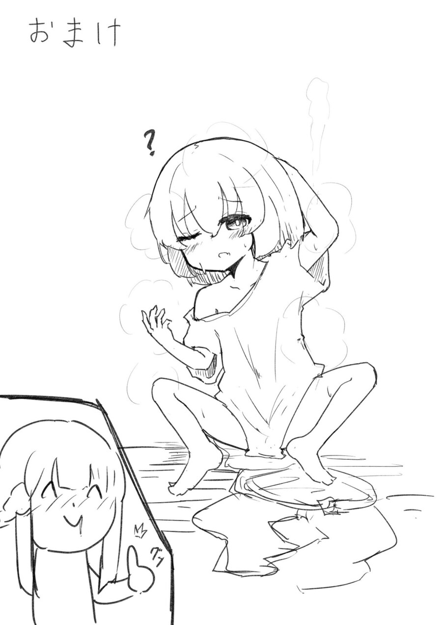 ts를 위한 인적성검사.manga_4.jpg