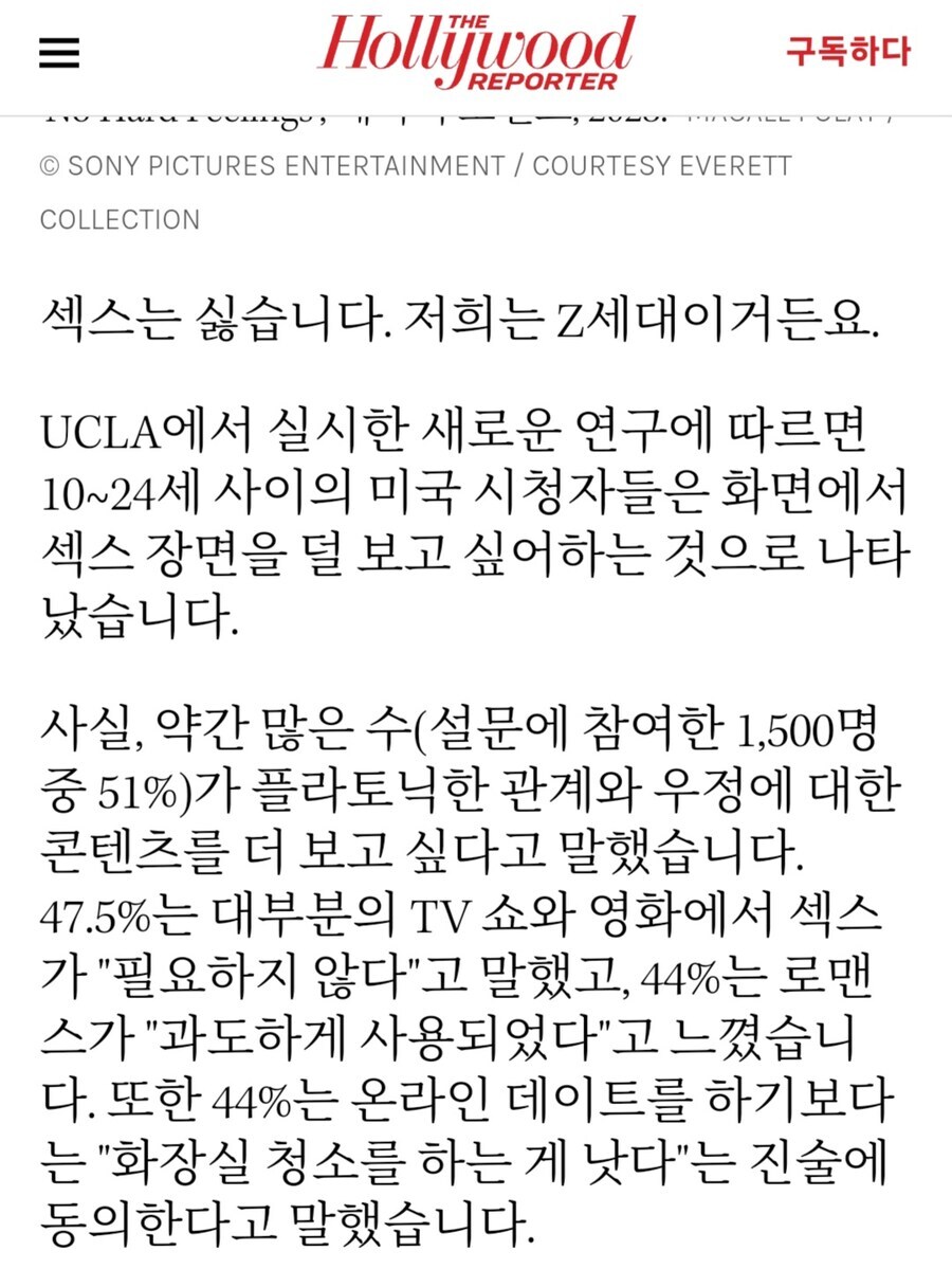 케이팝)왜 루미와 진우가 뽀뽀도 안한 이유_1.jpg