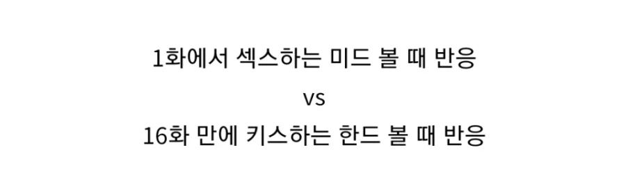 케이팝)왜 루미와 진우가 뽀뽀도 안한 이유_5.webp