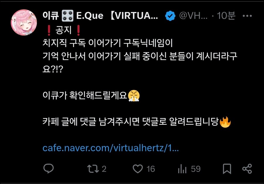 버튜버)버헤|은근 무서운거_2.jpg