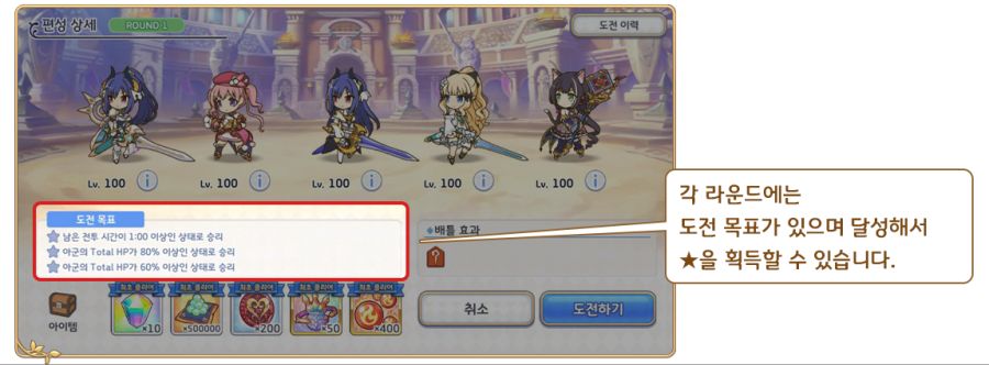 [프린세스커넥트] 7월 캠페인+6월 30일(월) 업데이트 내역 안내_7.png