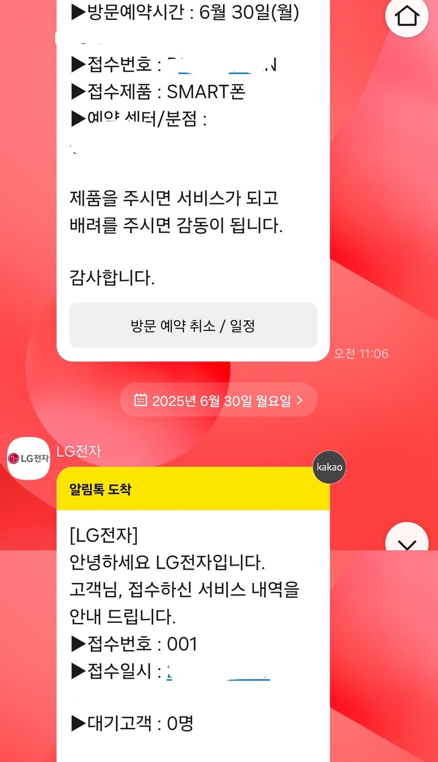 드디어 오늘이 마지막이네_1.jpg