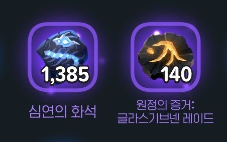마비m) 오늘 레이드룬을 맞추는건 하수_1.jpg