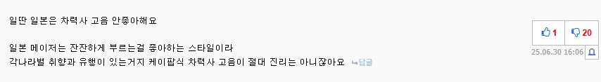 별 미친 소리를 다 듣겠네 ㅋㅋ_1.png