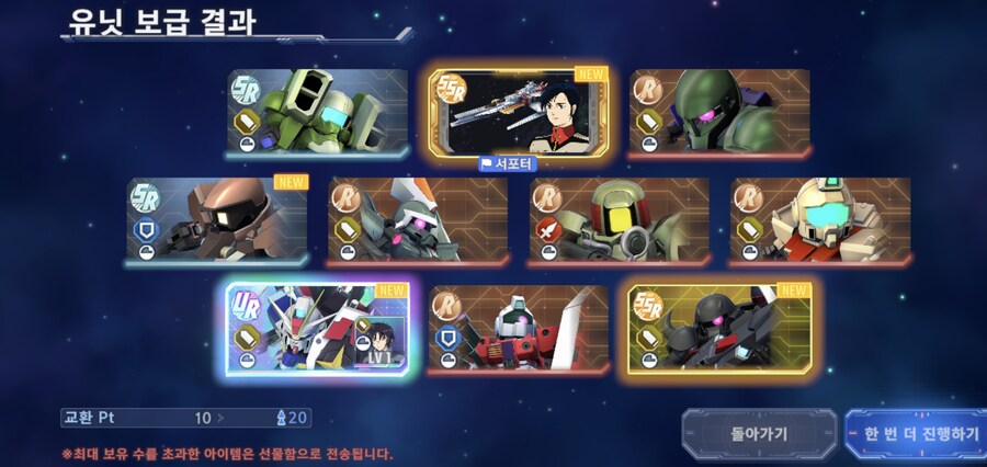 건담)하이뉴 떴냐_1.jpg