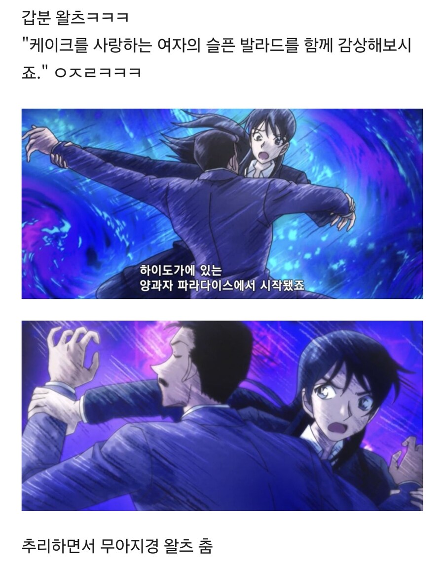 명탐정 코난 손에꼽는 병맛에피의 충격포인트중 하나_1.jpg