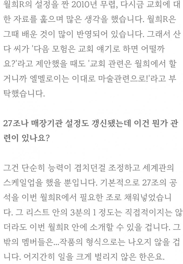타입문) 흔히 나스의 설정 업뎃 하면 대표적으로 끌려오는 피자 사건의 전말_2.png