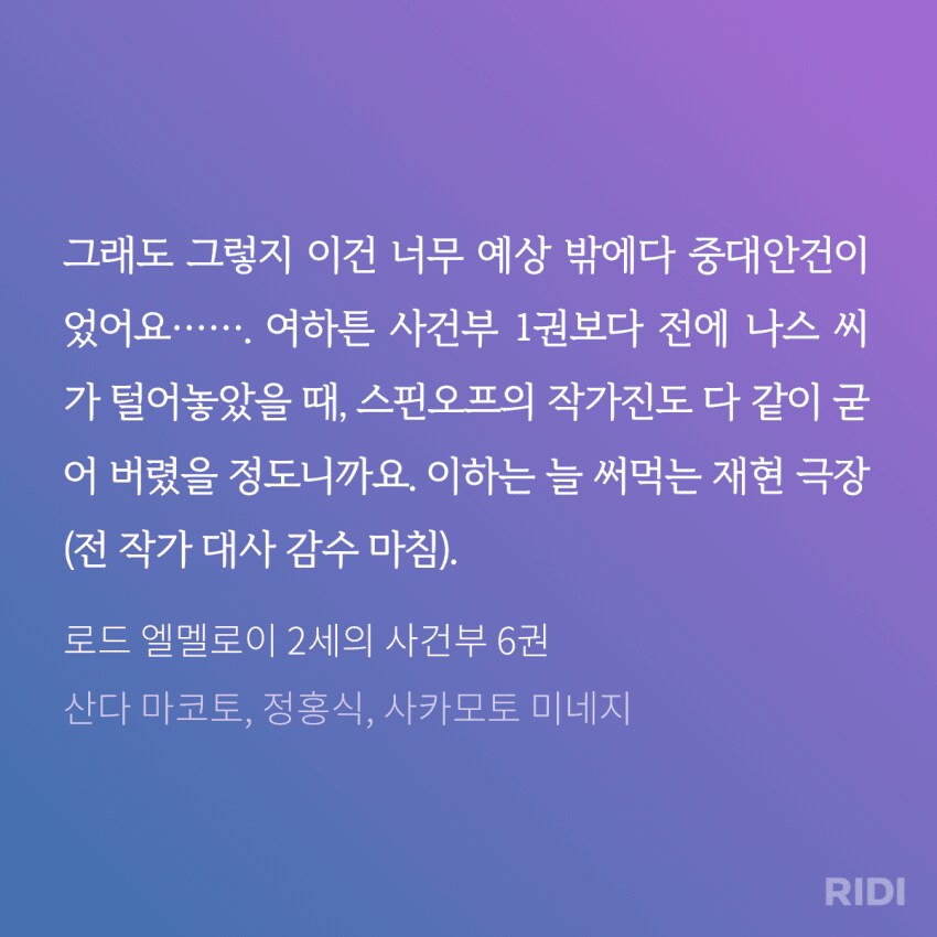 타입문) 흔히 나스의 설정 업뎃 하면 대표적으로 끌려오는 피자 사건의 전말_3.png