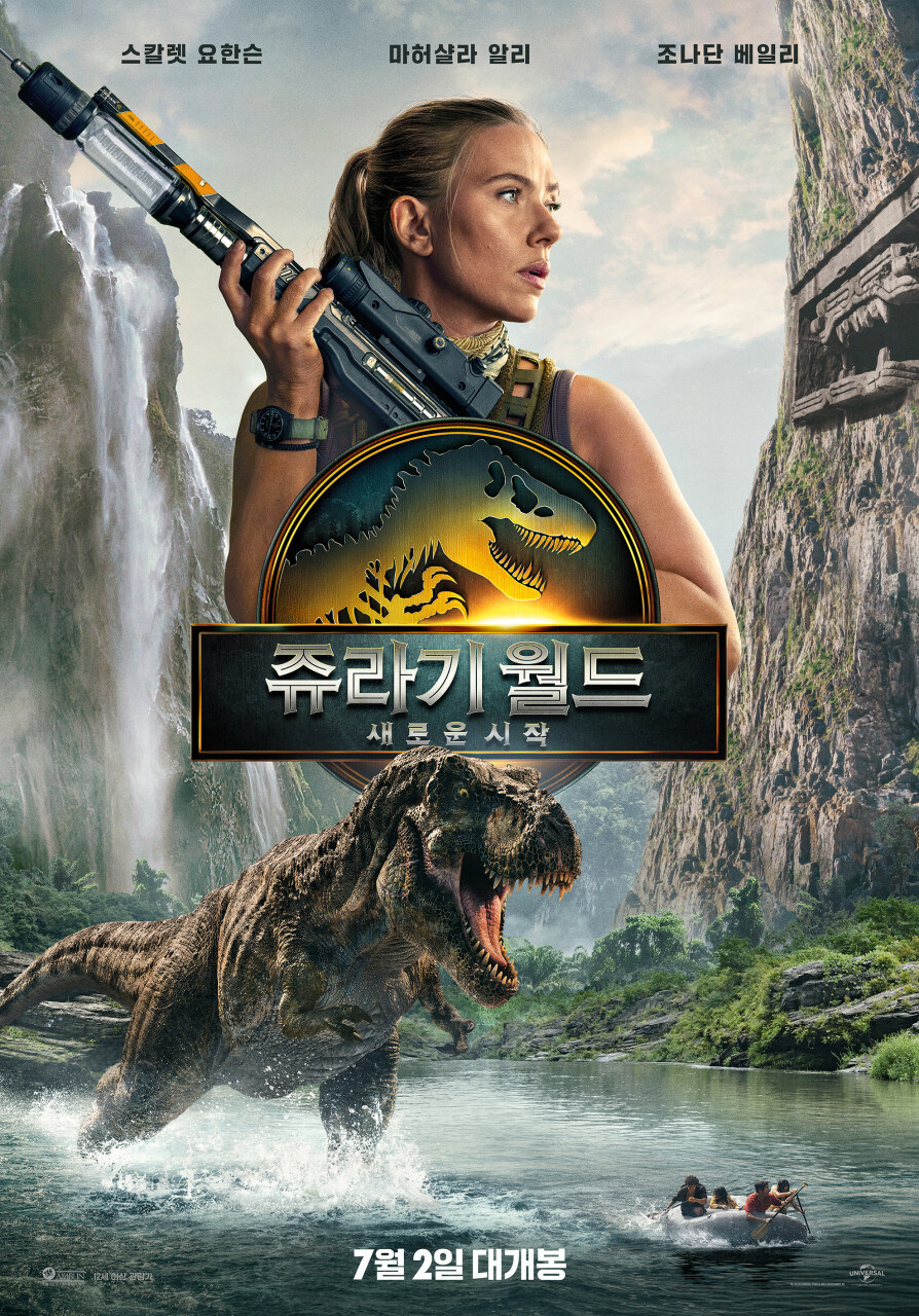 7월에 극장가가 미치는 이유_1.jpg