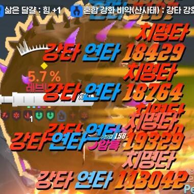 마비m) 파멸의 낙인 체감이 확실히 크네_1.png