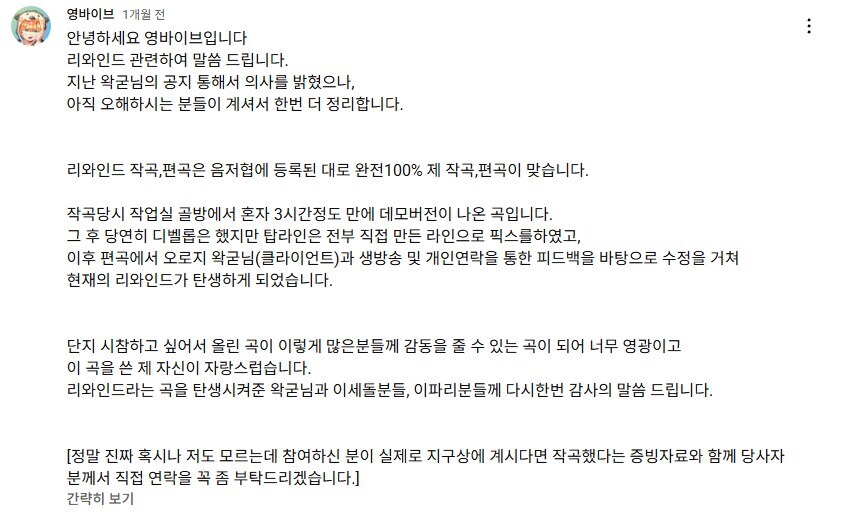 ㅇㅇㄱ)난 이 분 해명이 참 신기하더라_1.jpg